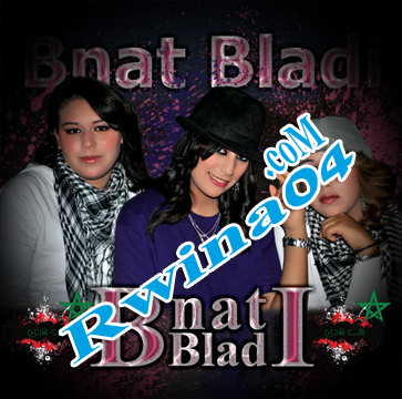 Bnat Bladi 2012
